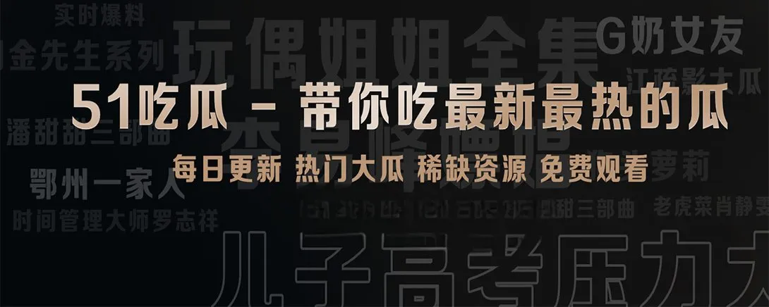短篇内容精选